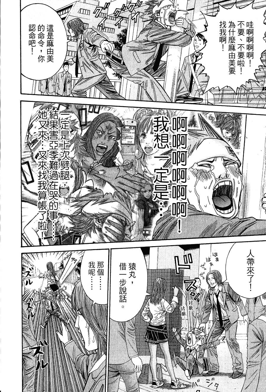 第177页