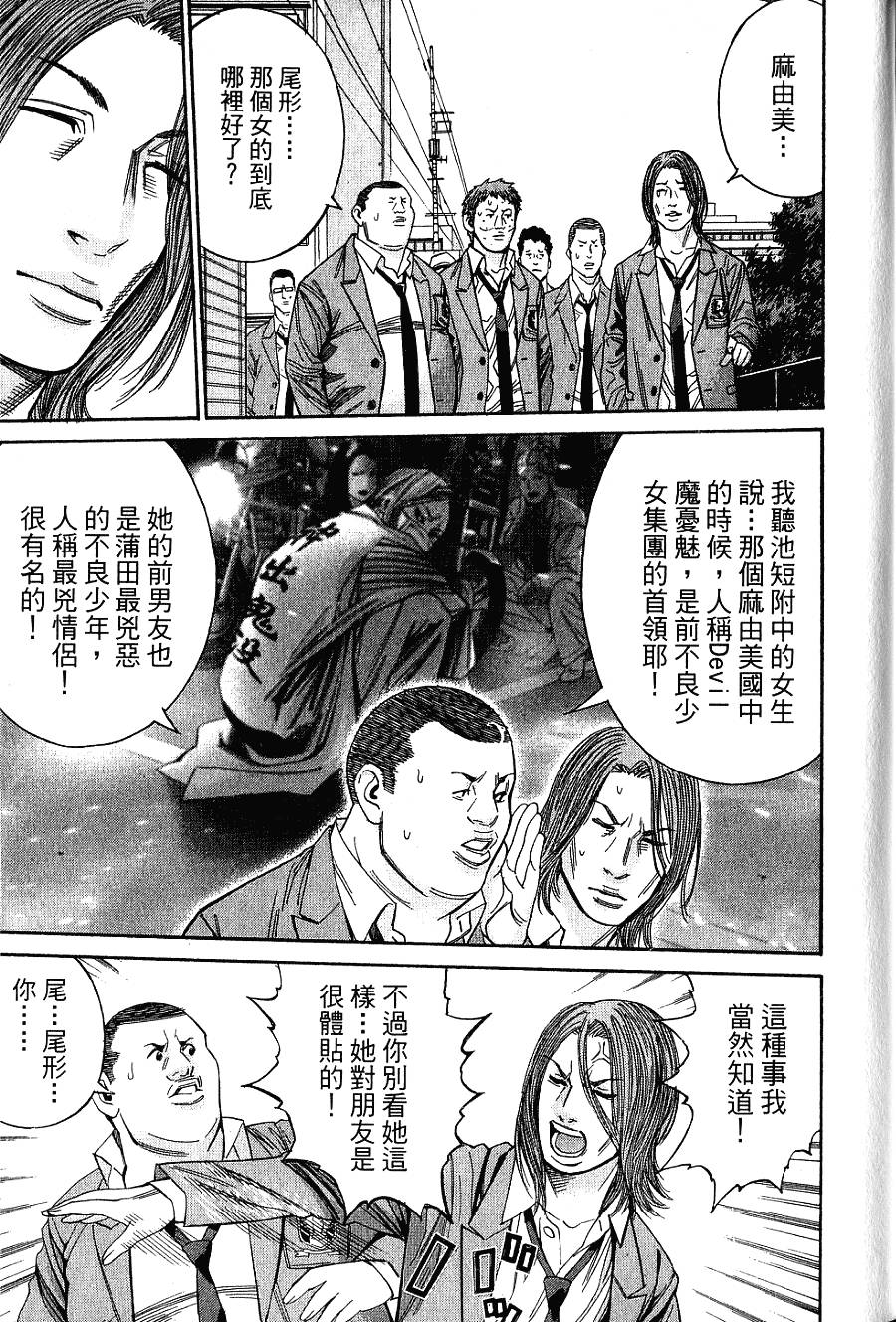 第178页