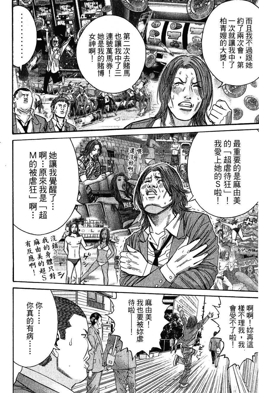 第179页
