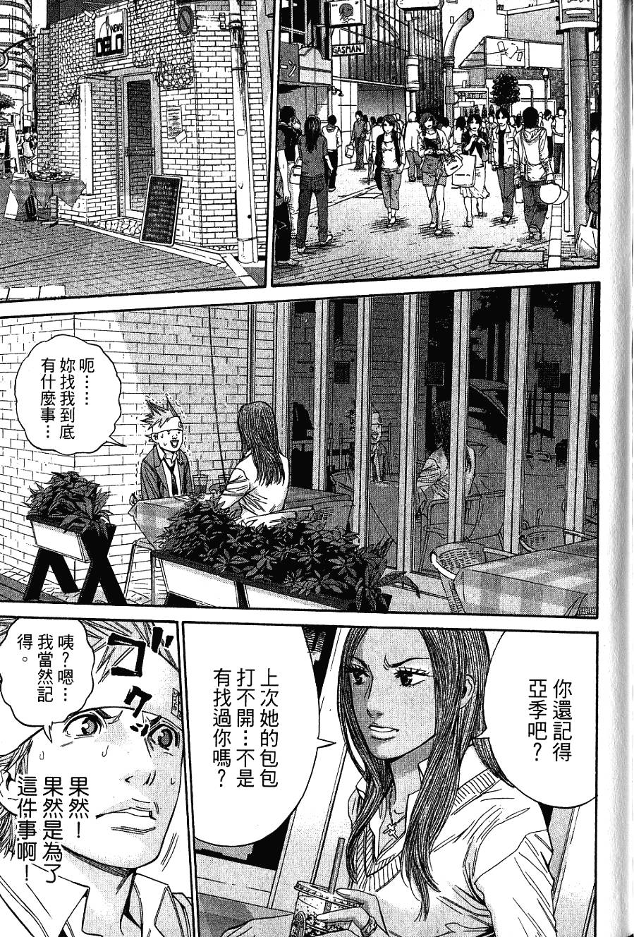 第180页