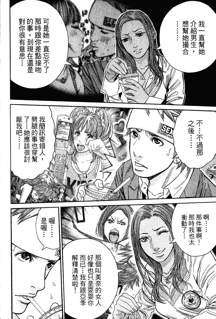 第181页