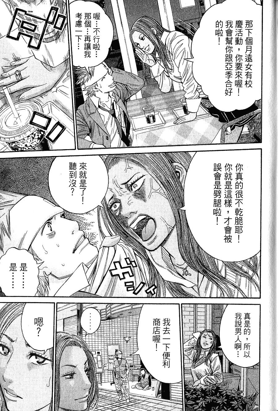 第182页