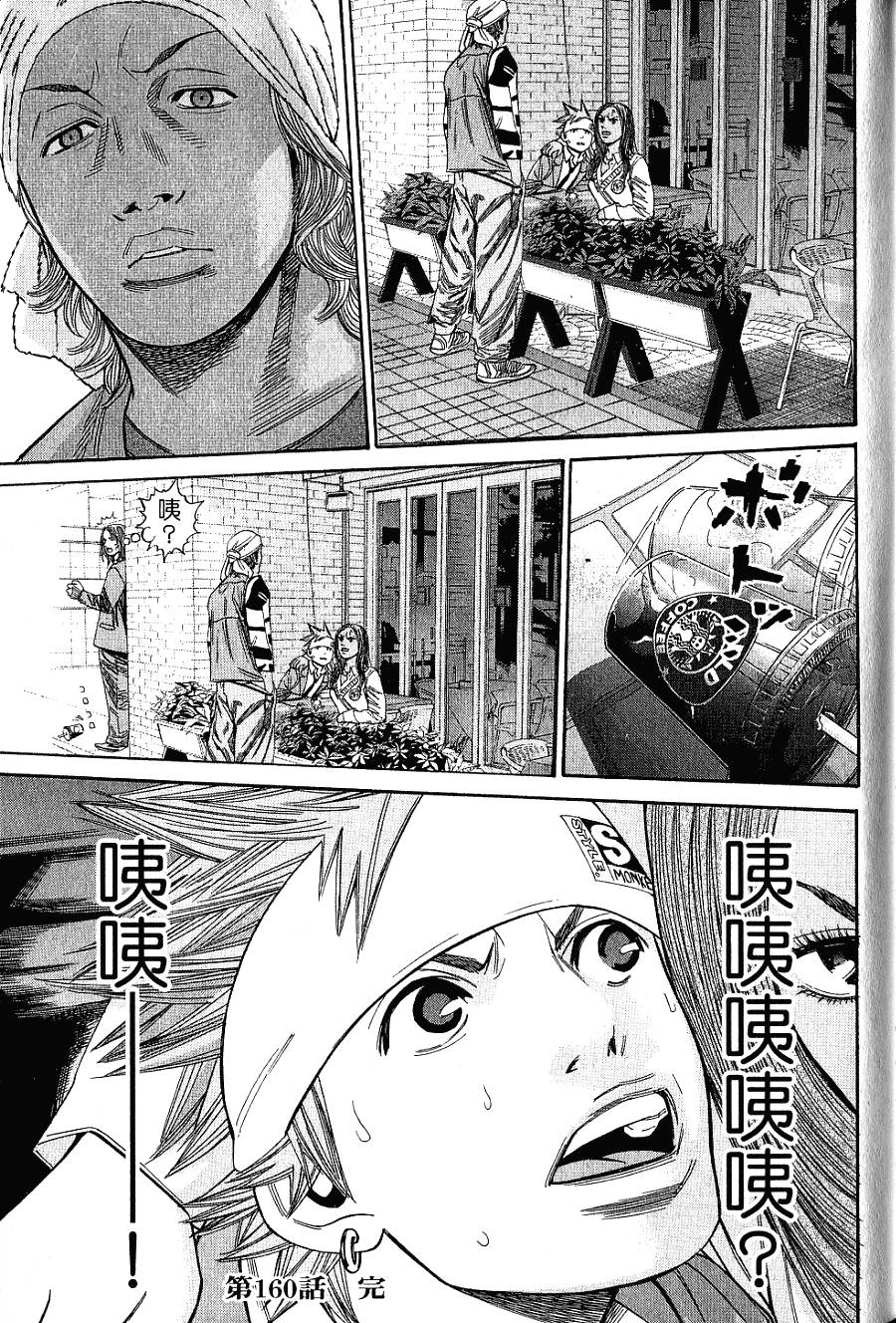 第186页