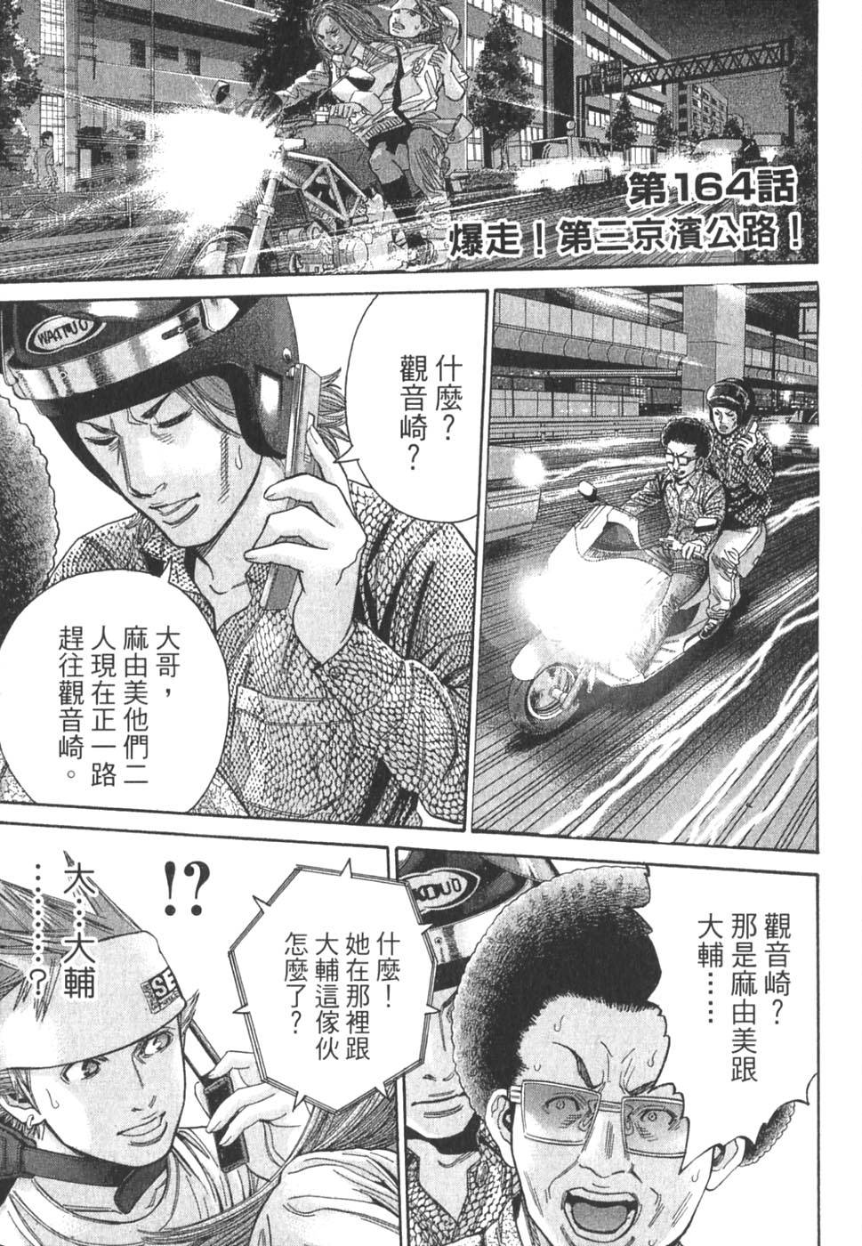 第49页