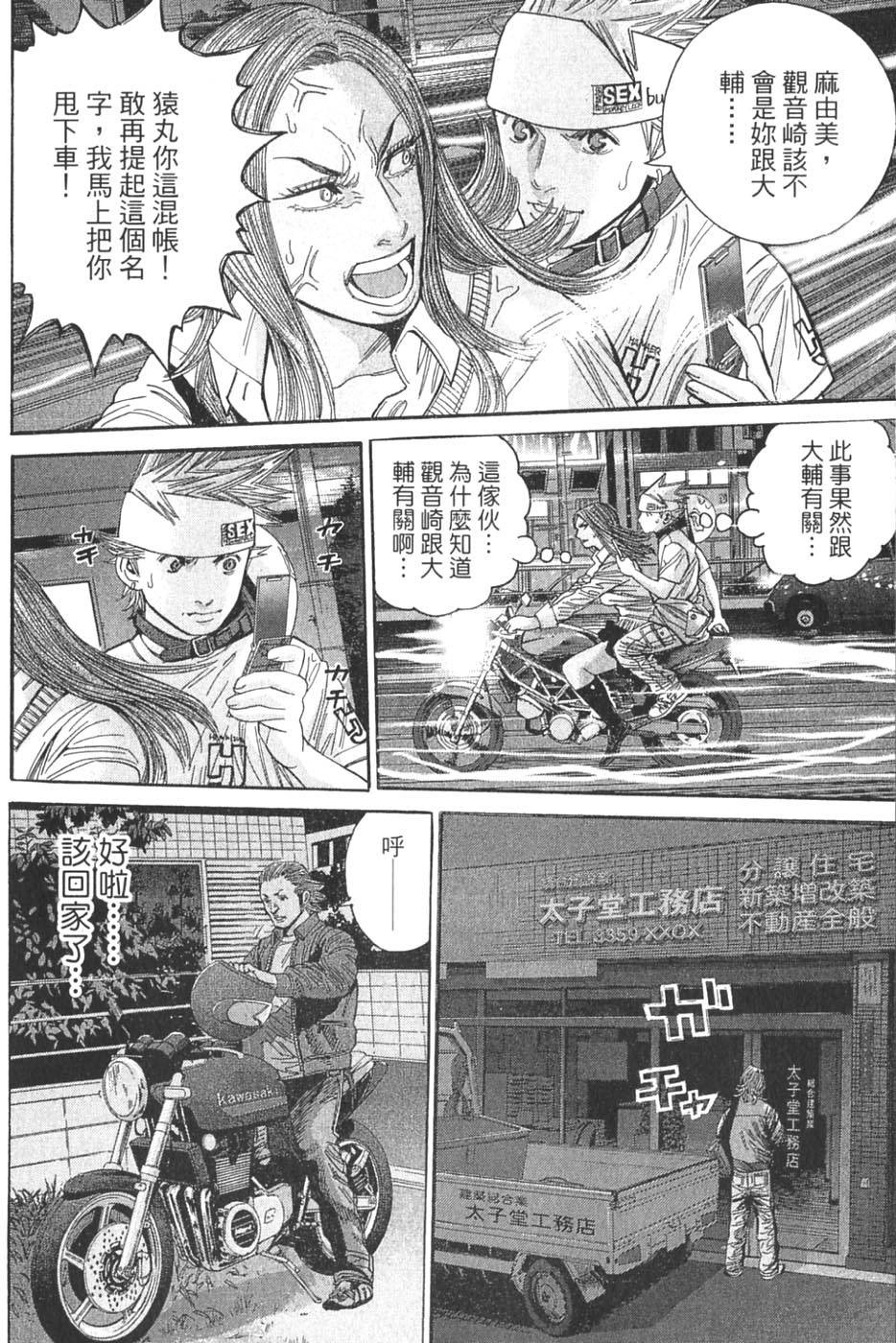 第50页