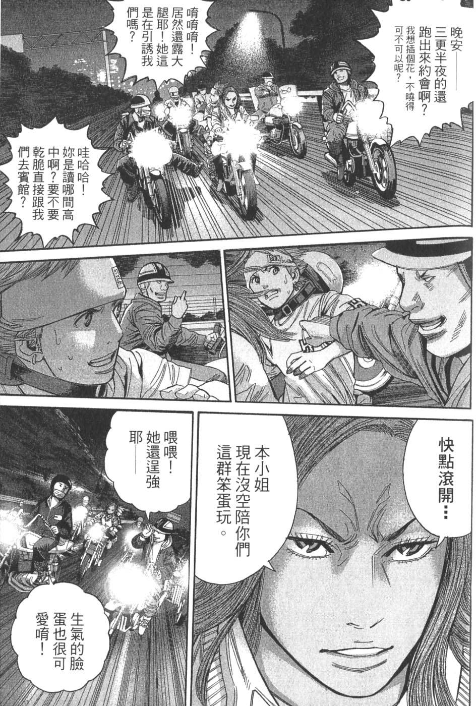 第53页