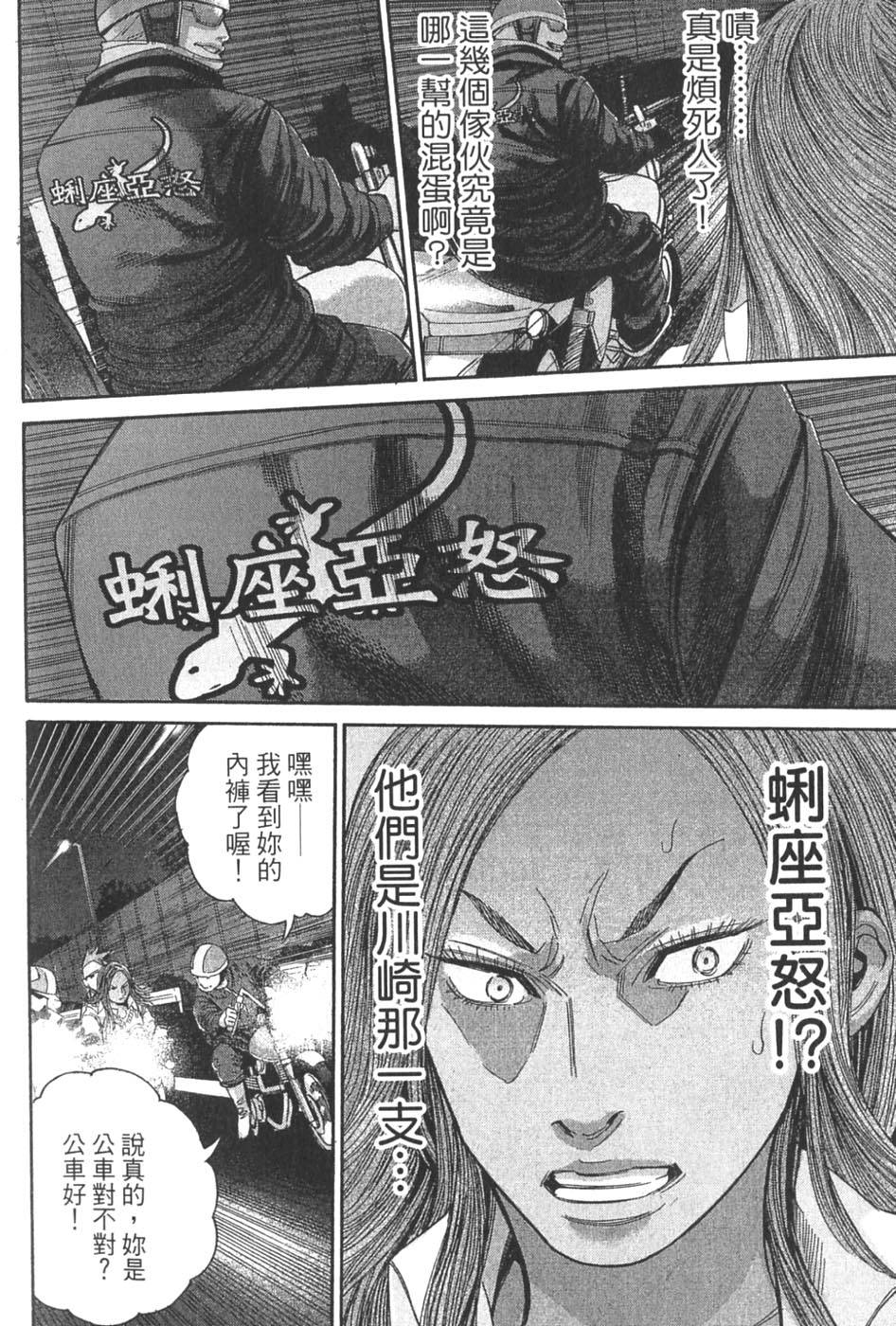第54页