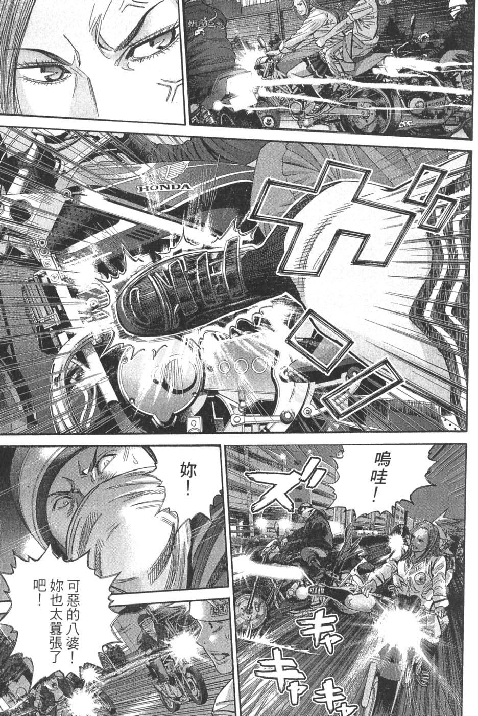 第55页