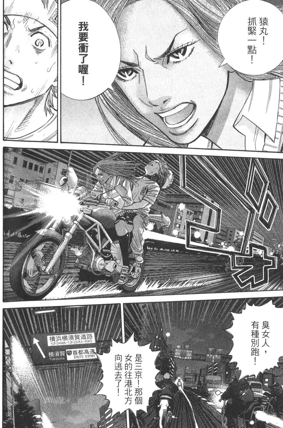第56页