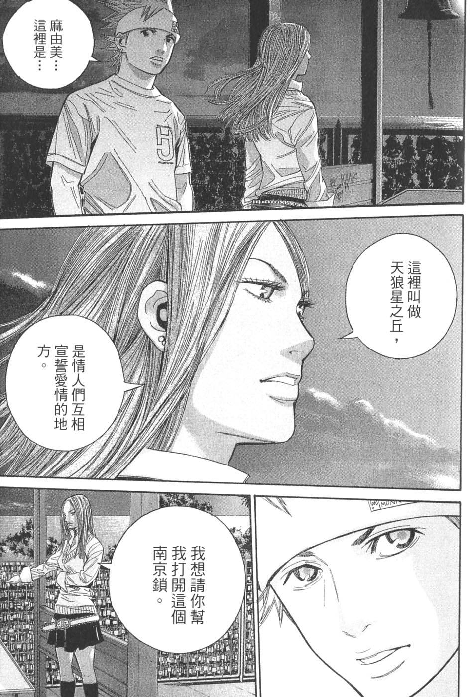 第59页