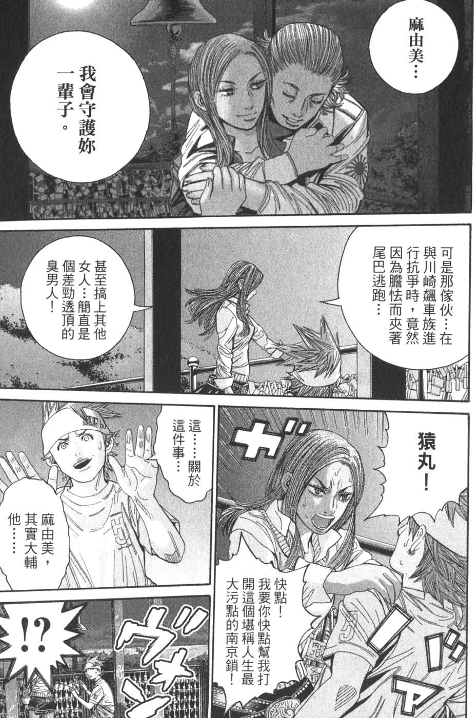 第61页