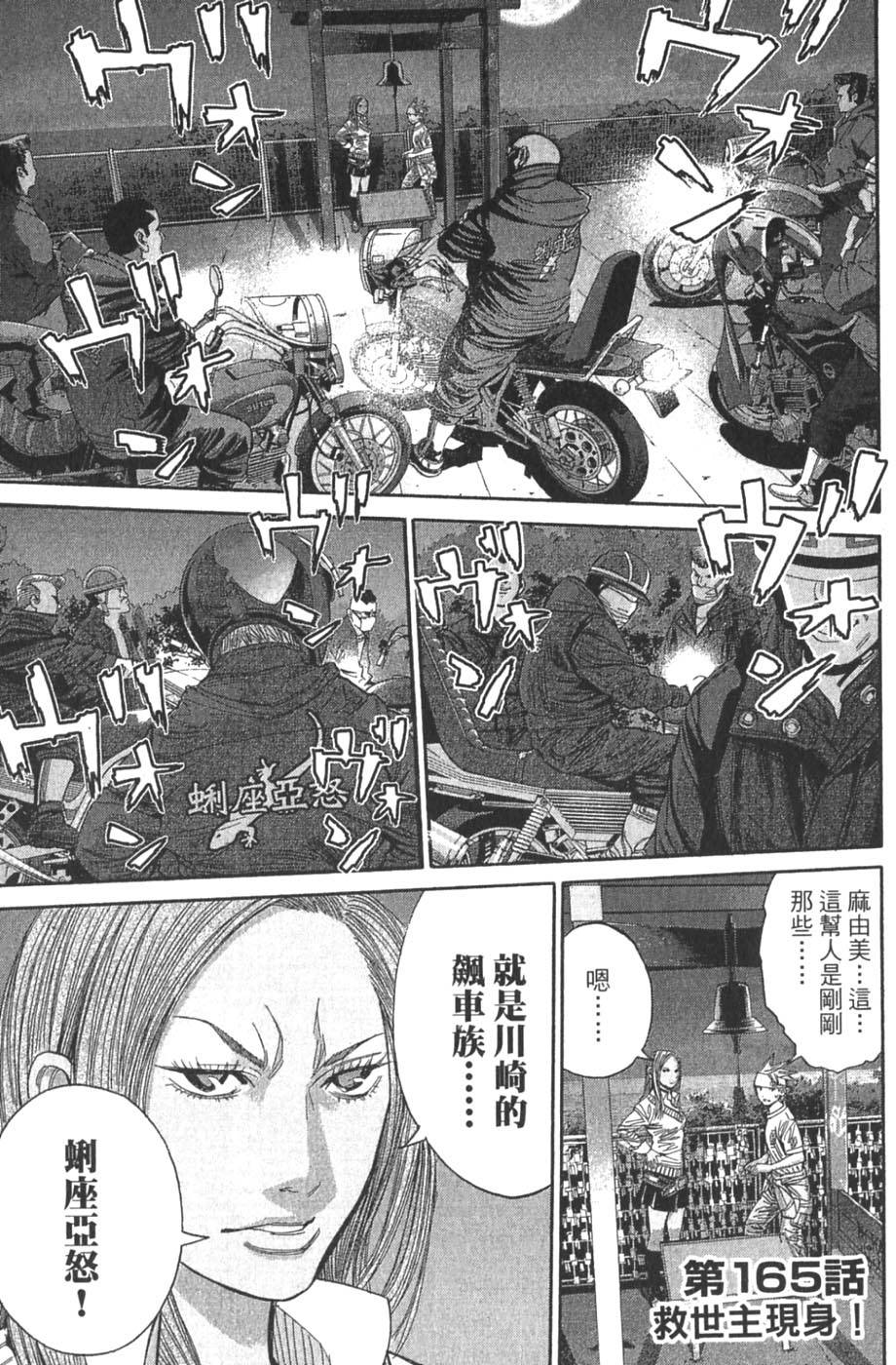 第65页