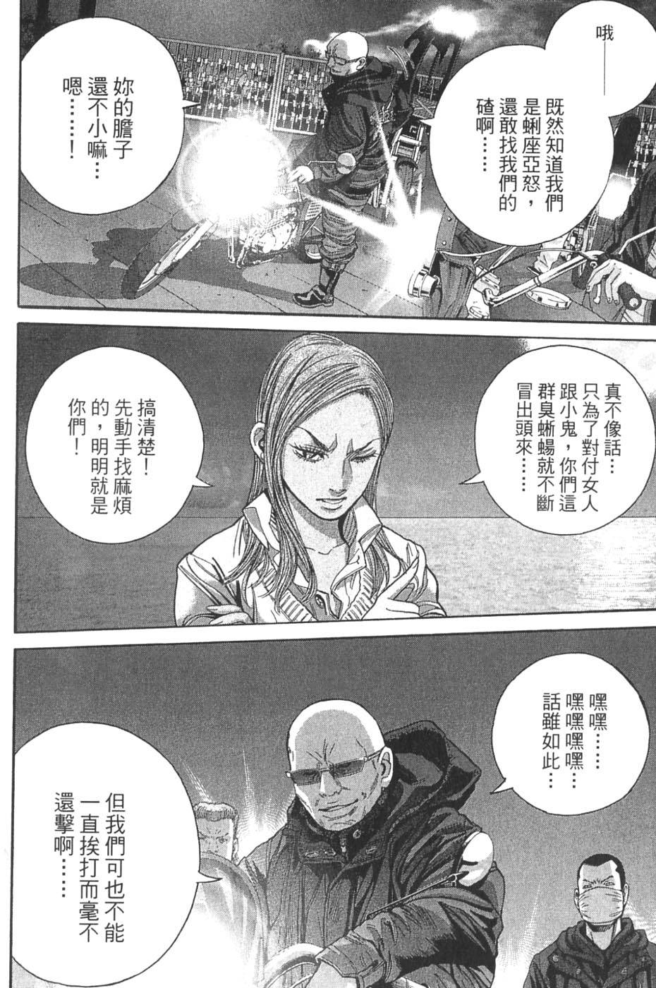 第66页