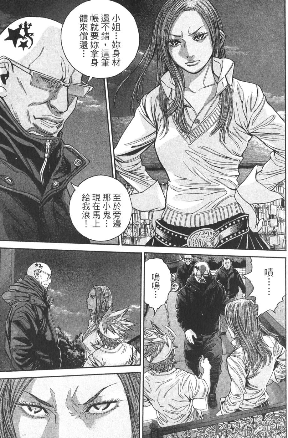 第67页