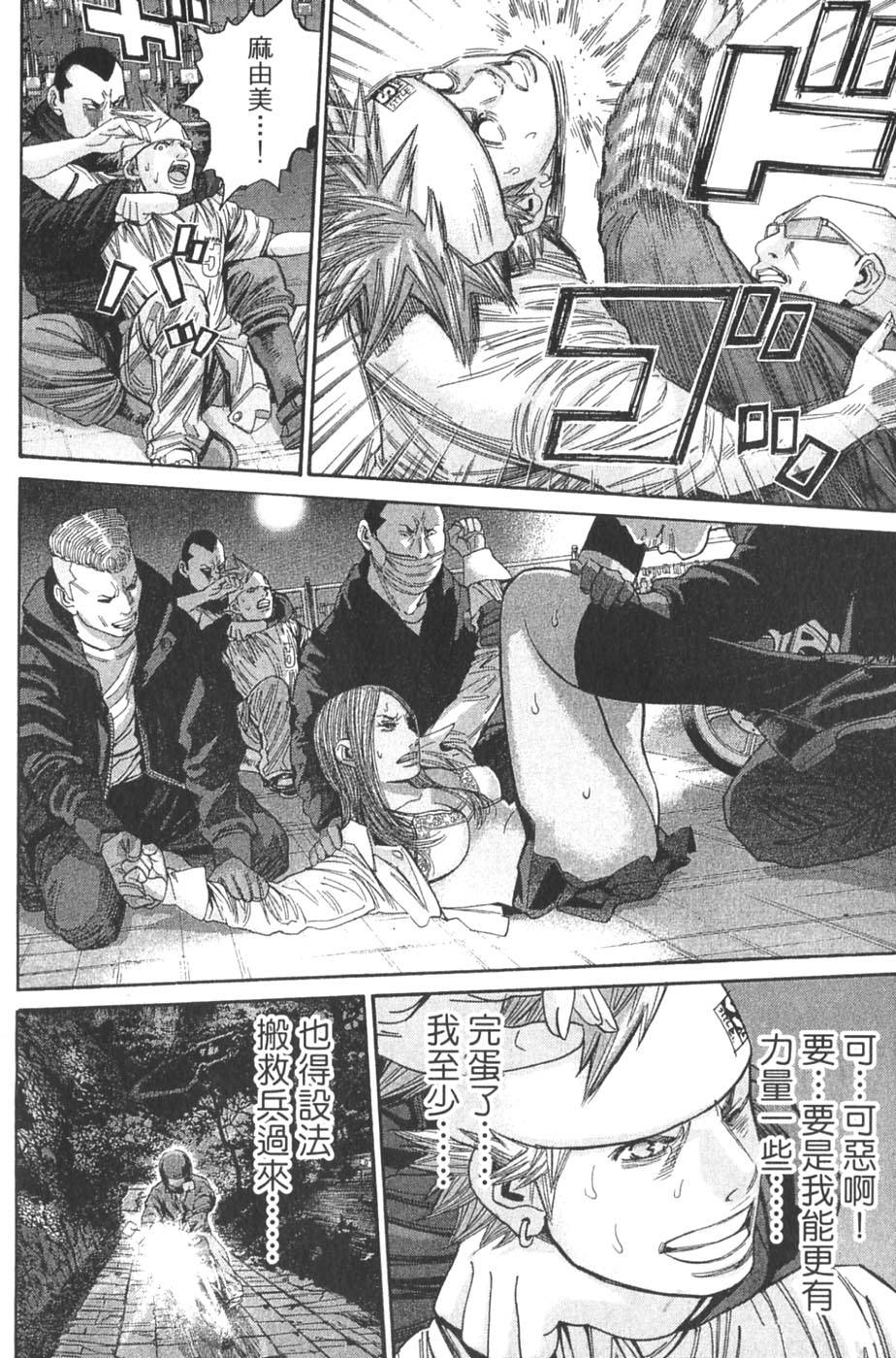 第70页