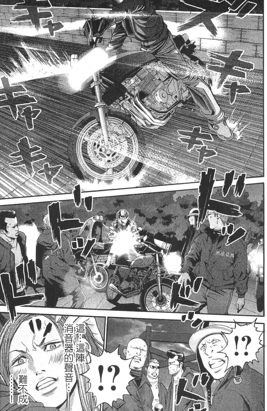 第71页