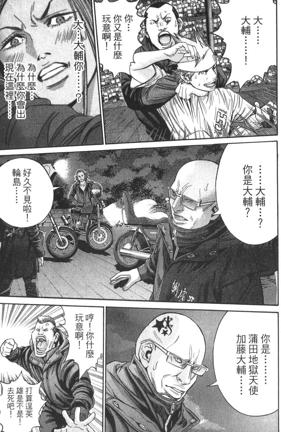第73页