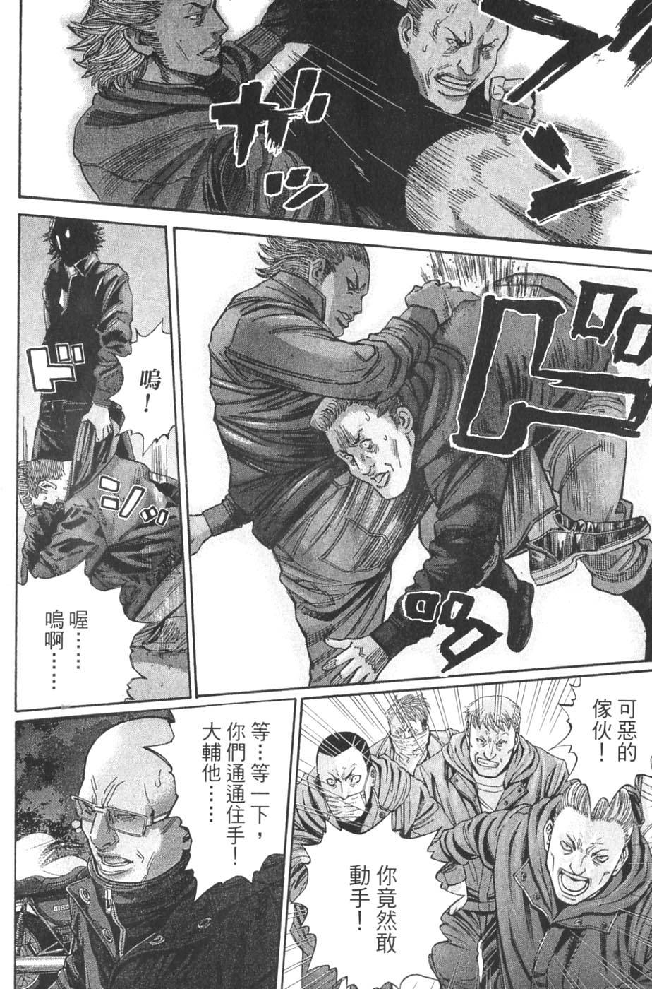 第74页