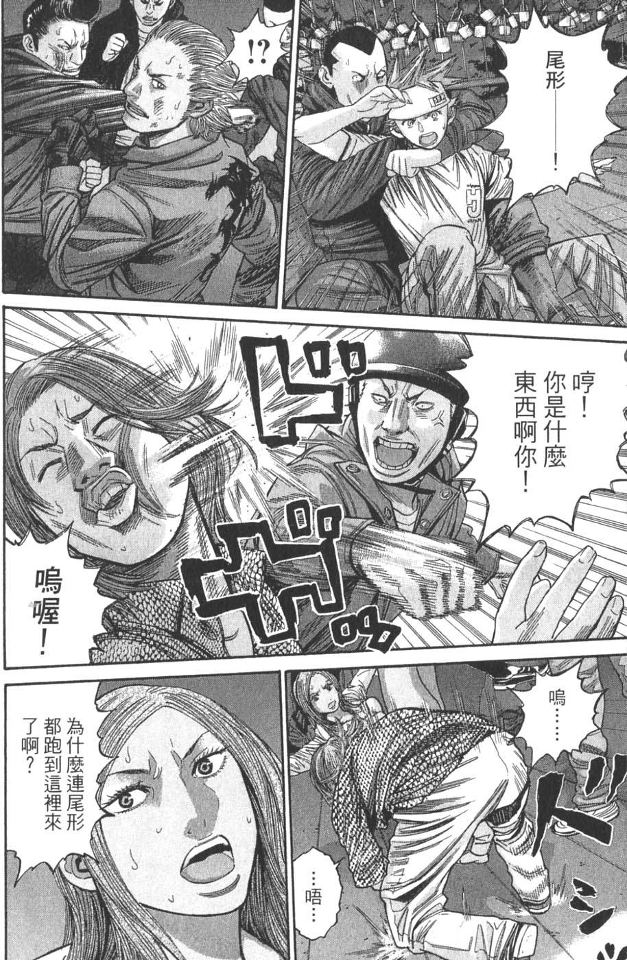 第80页