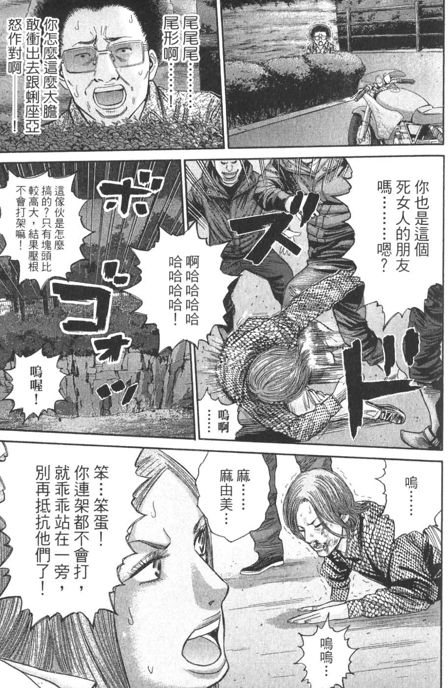 第81页