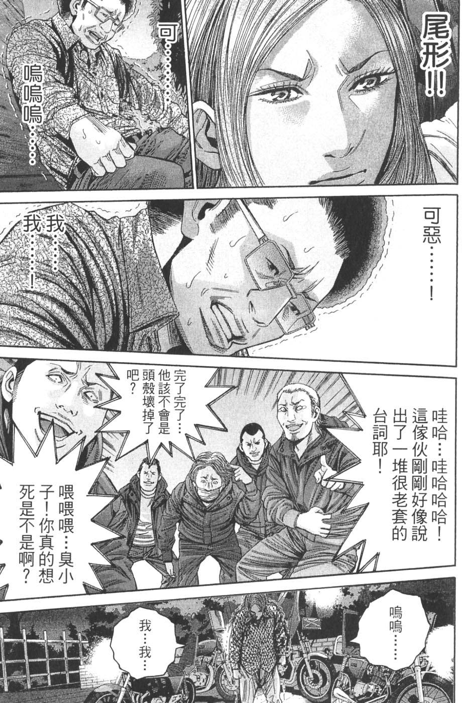 第83页