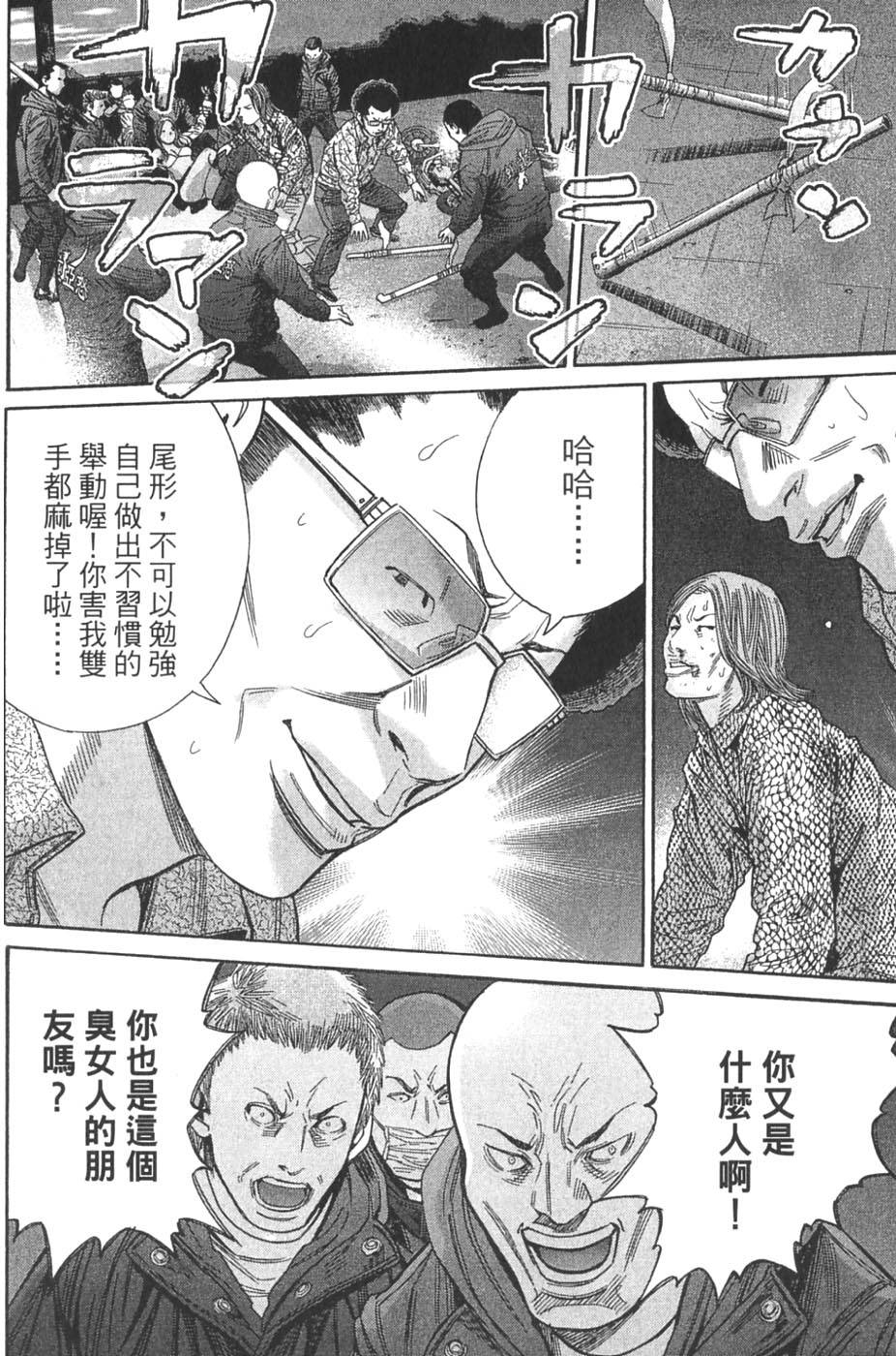 第86页