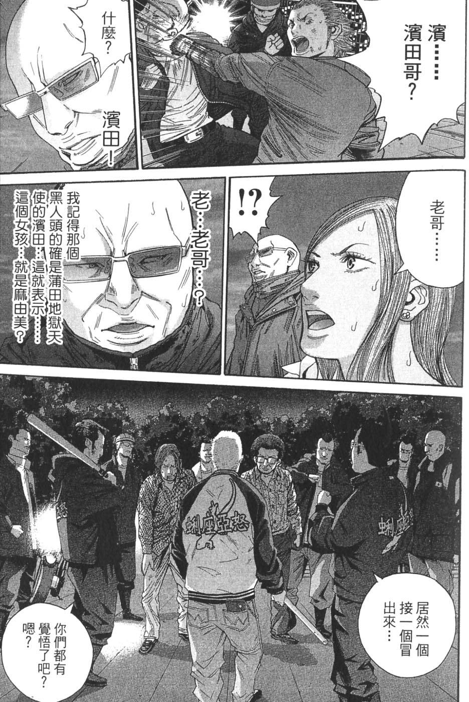 第87页