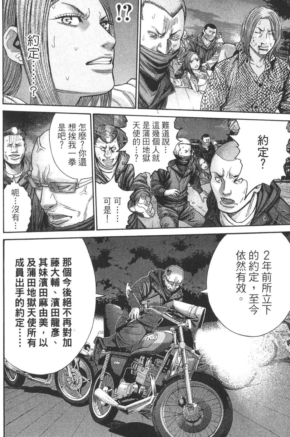 第90页