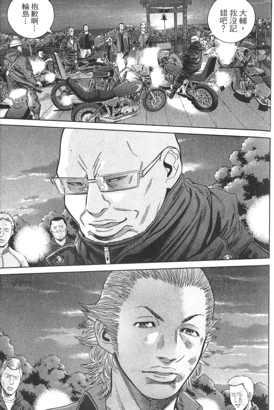 第91页