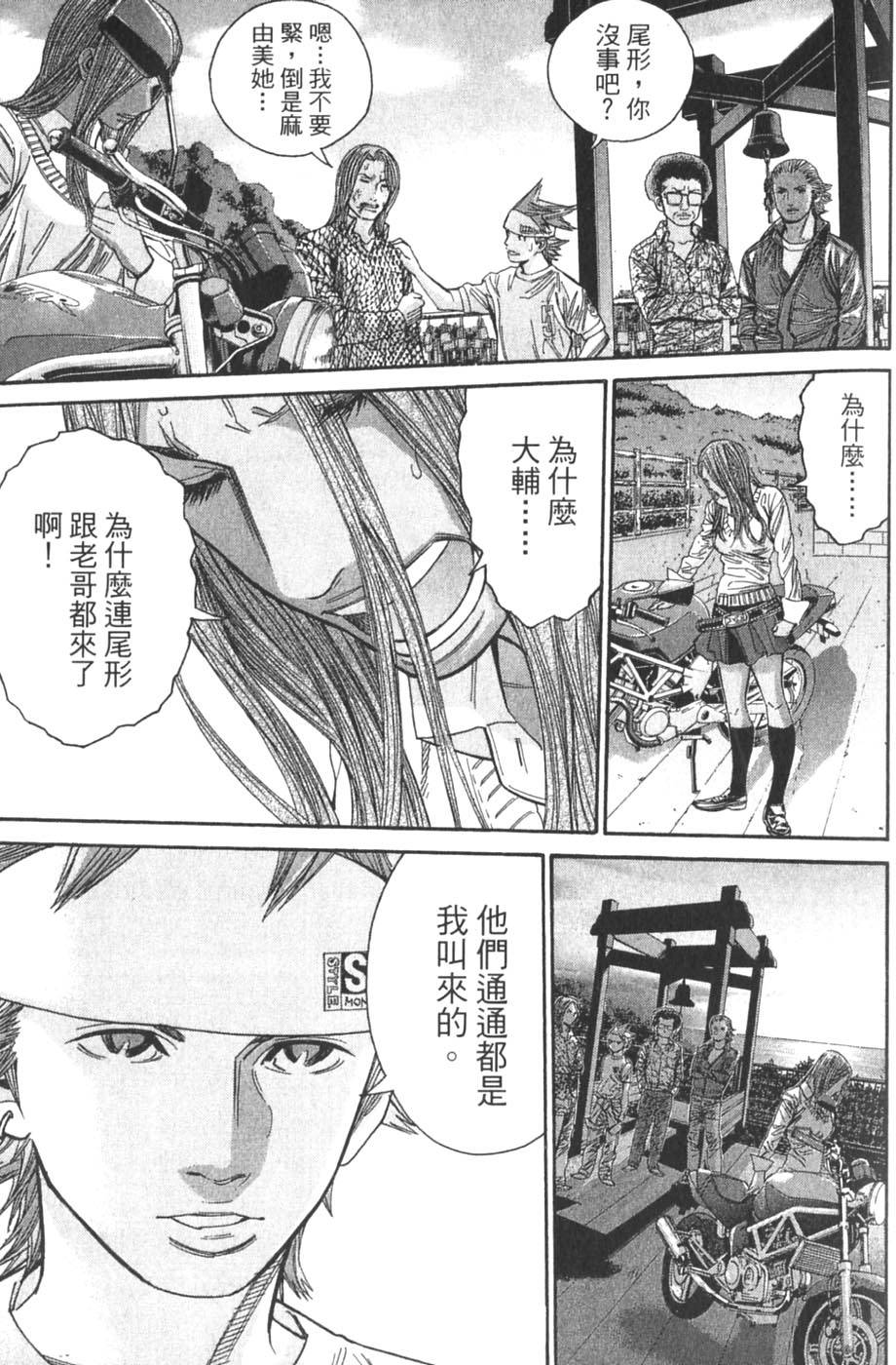 第93页