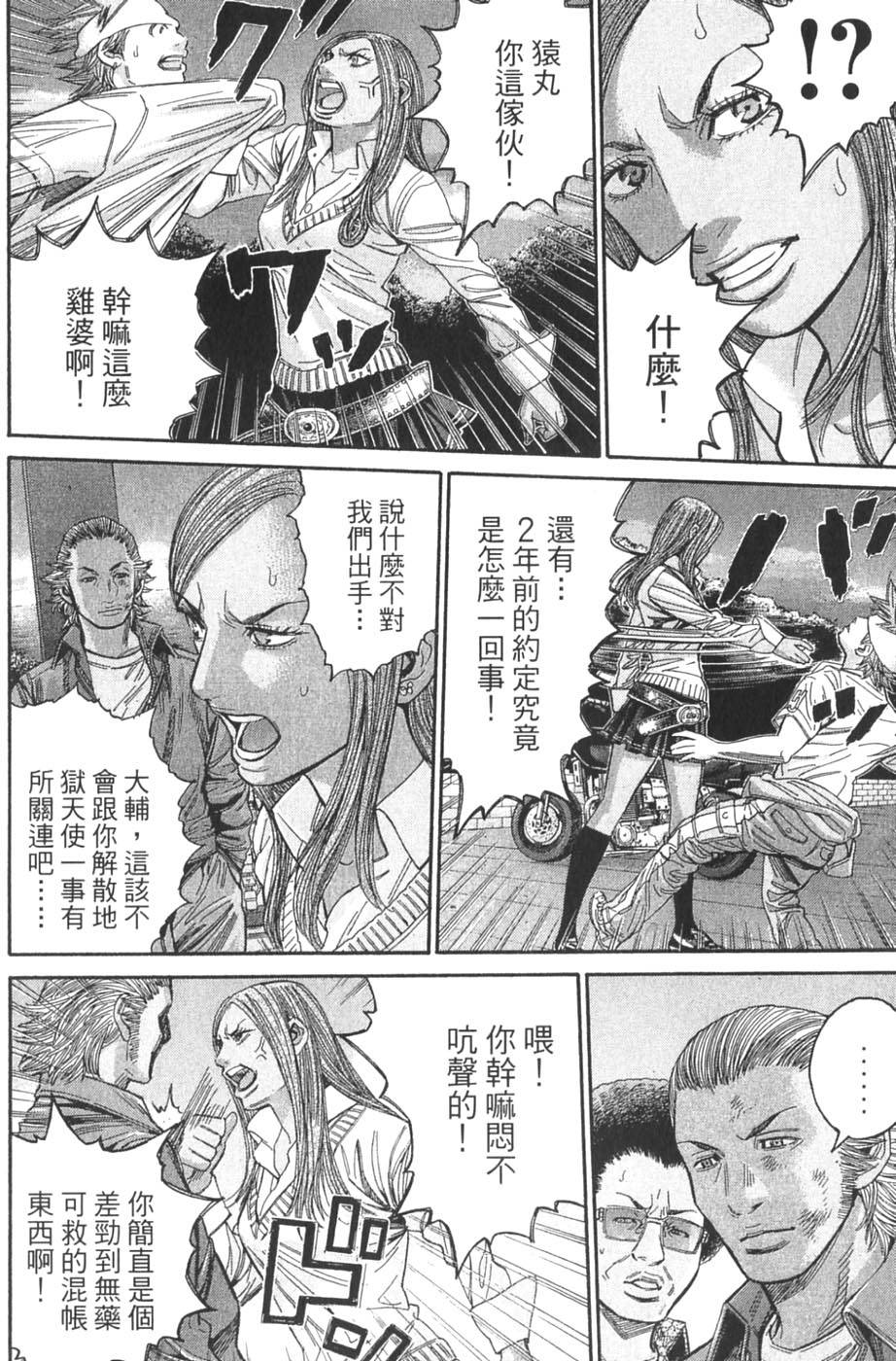 第94页