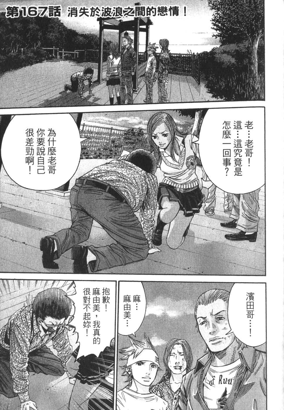 第97页