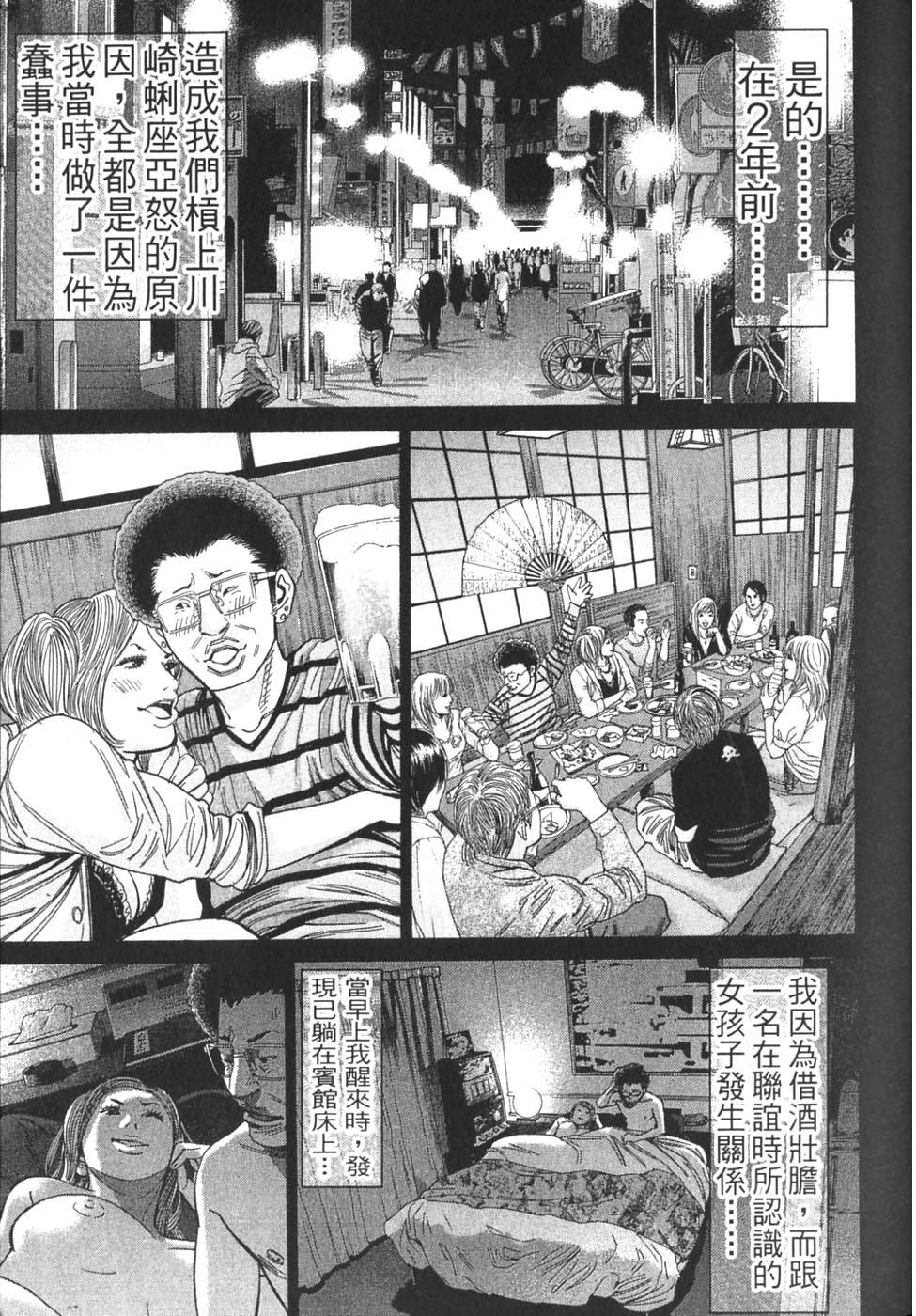 第99页