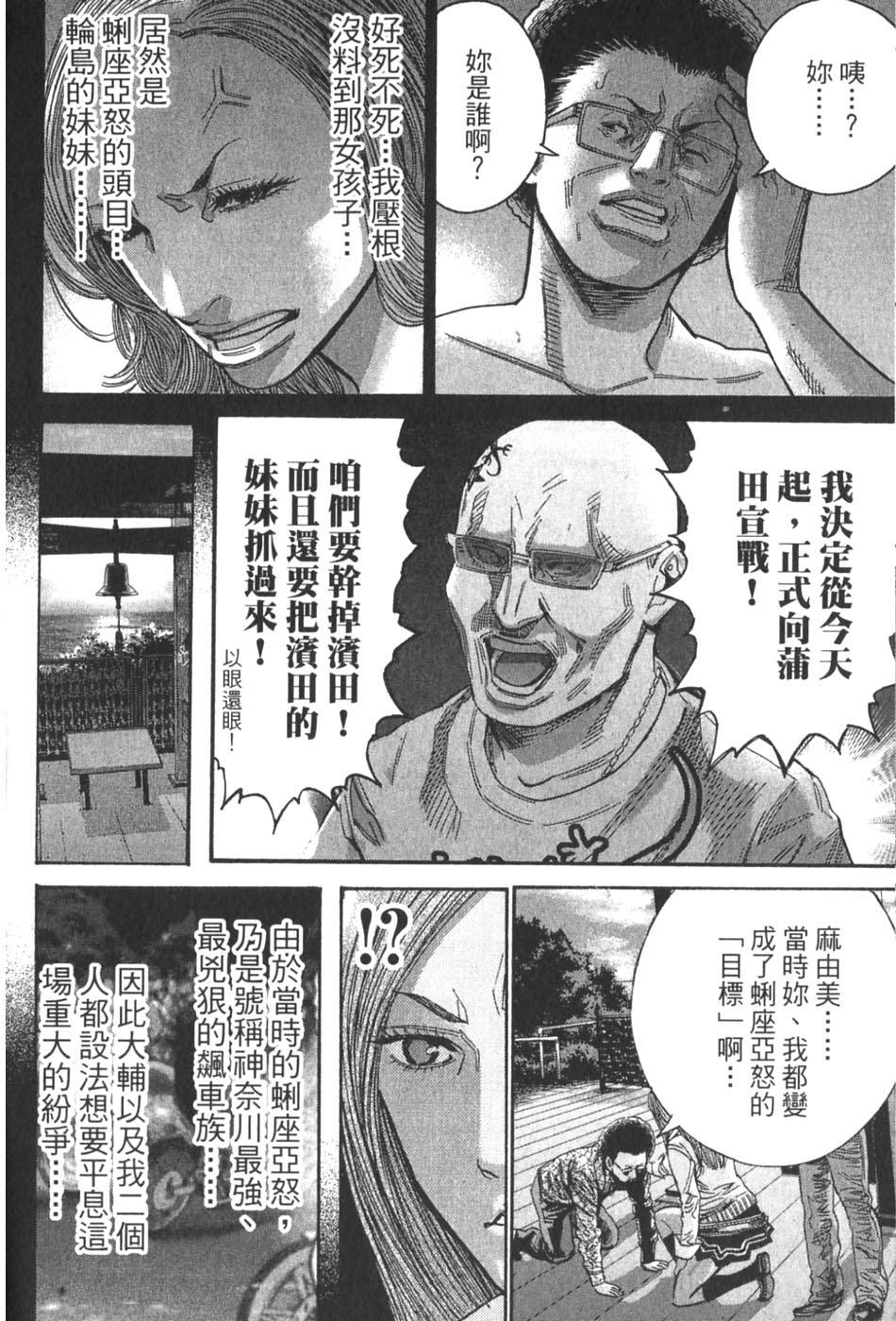 第100页