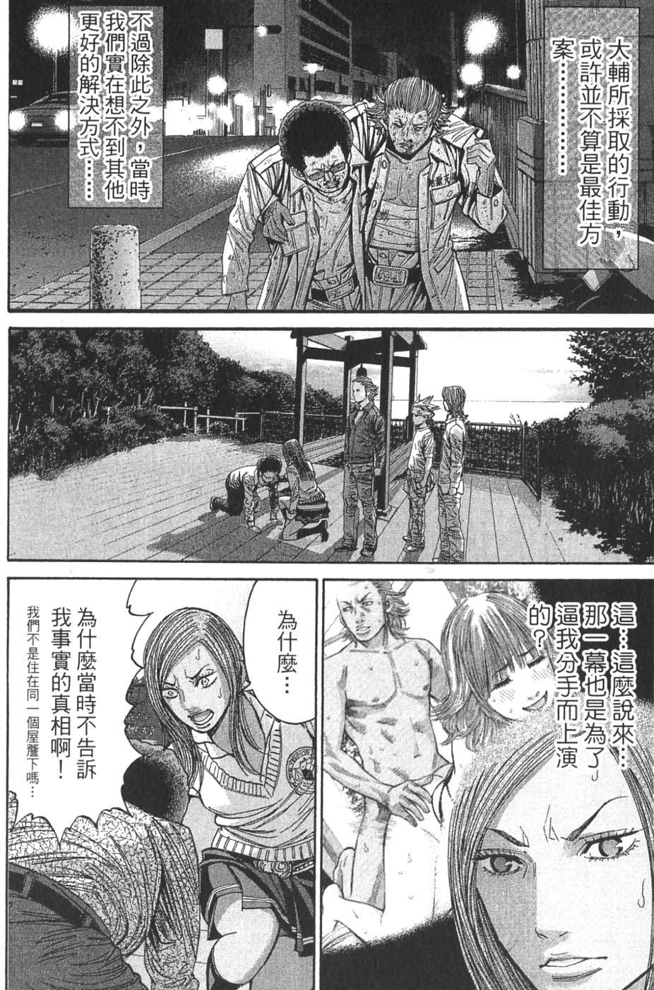 第102页