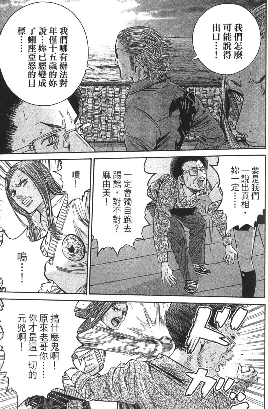 第103页