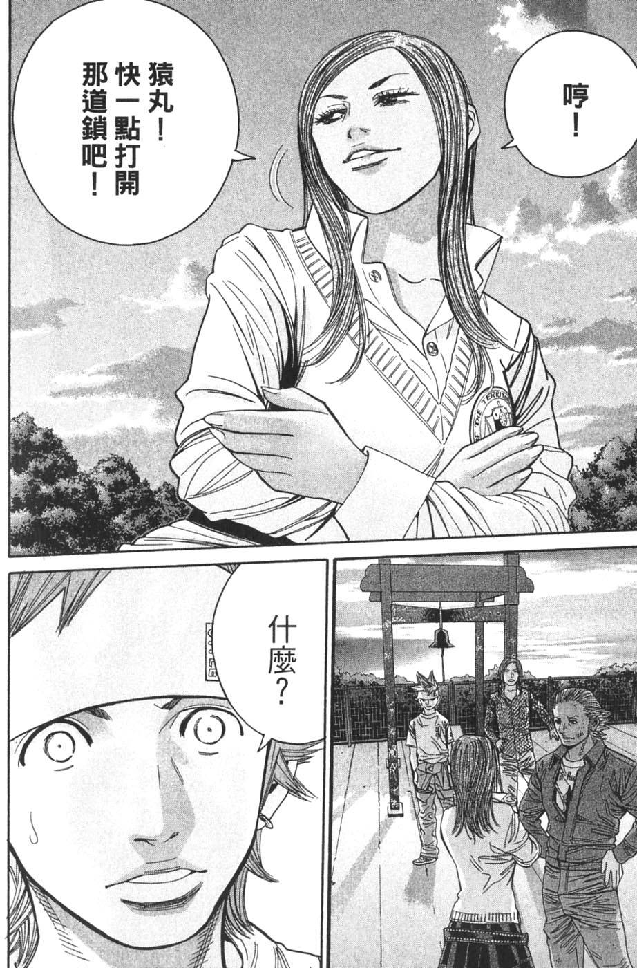 第106页