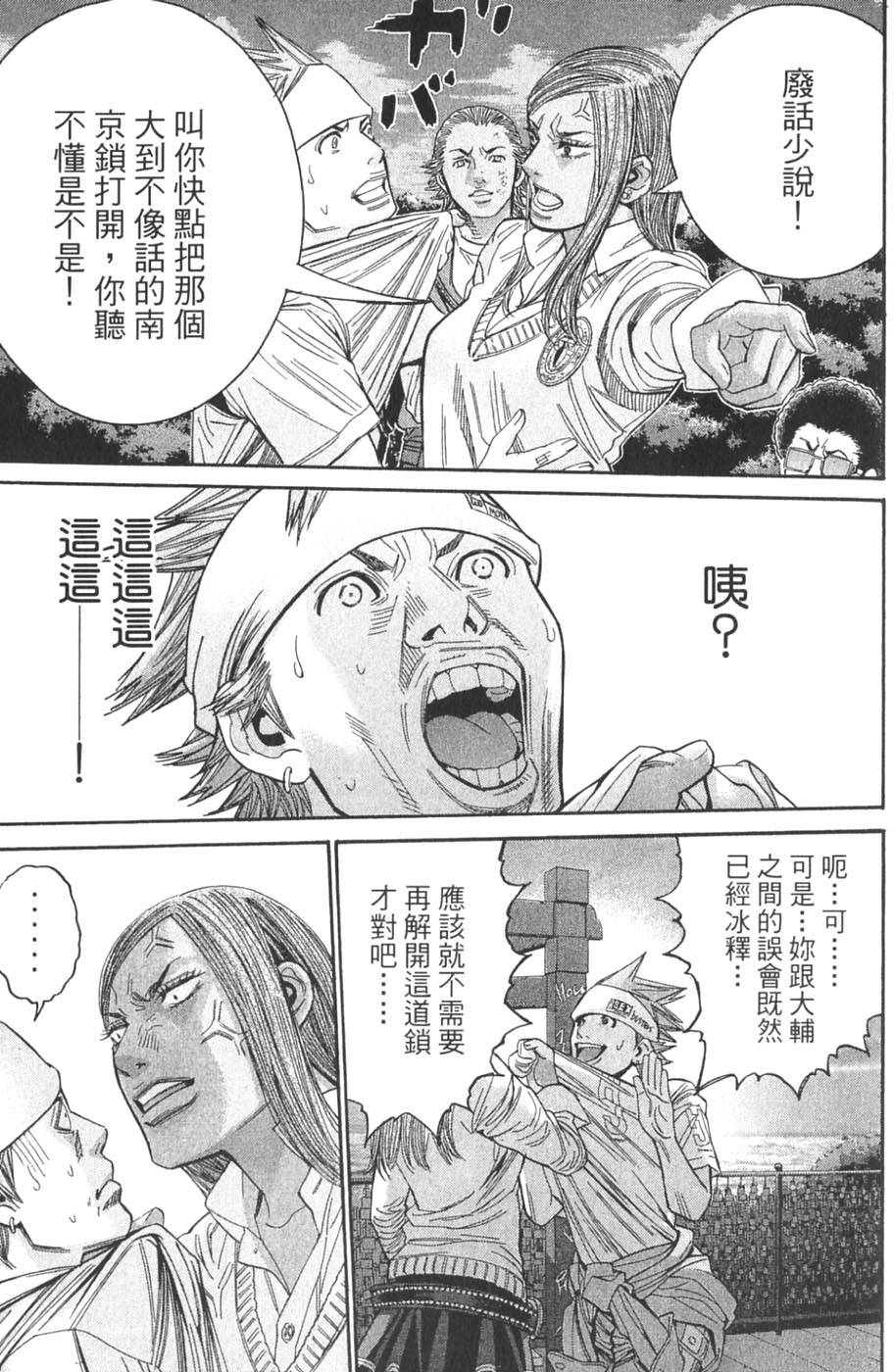 第107页