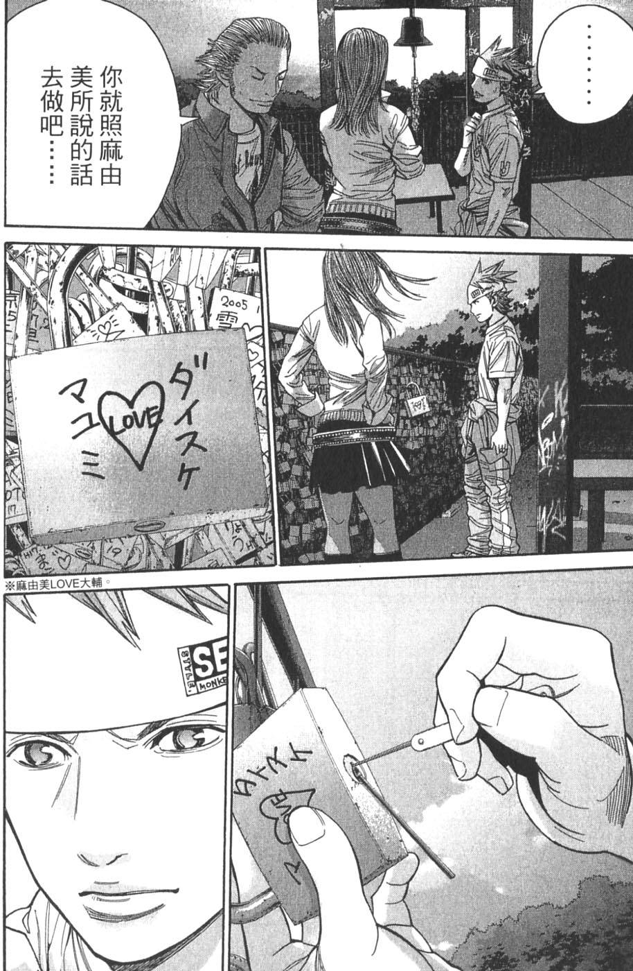 第108页