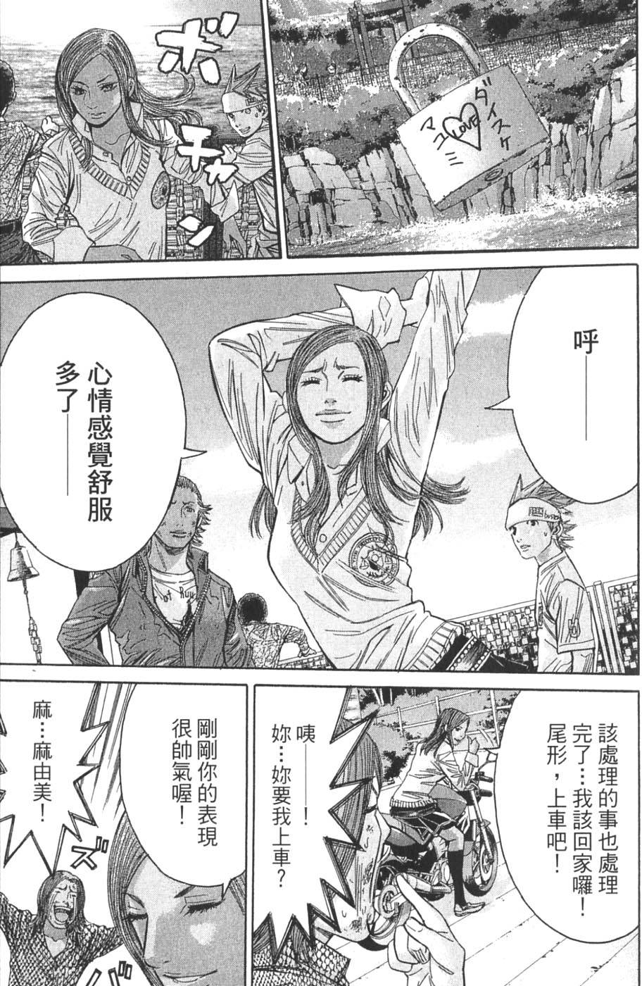 第111页