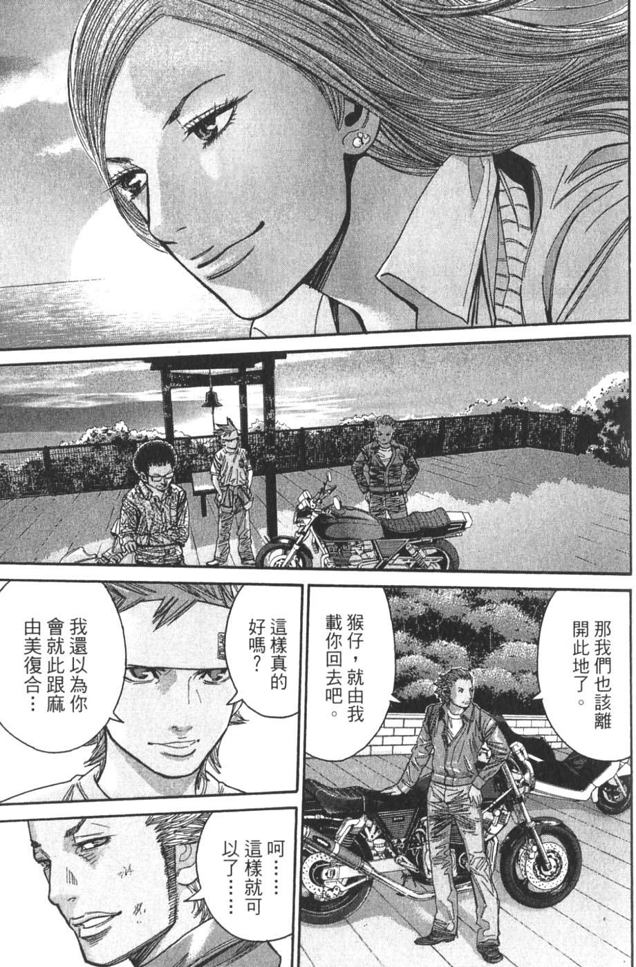 第113页