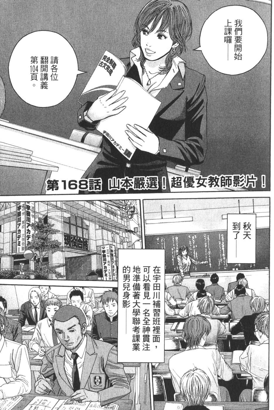 第117页