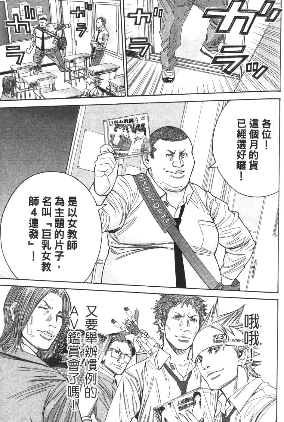 第119页