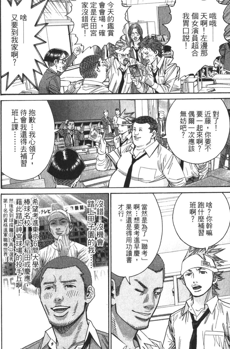 第120页