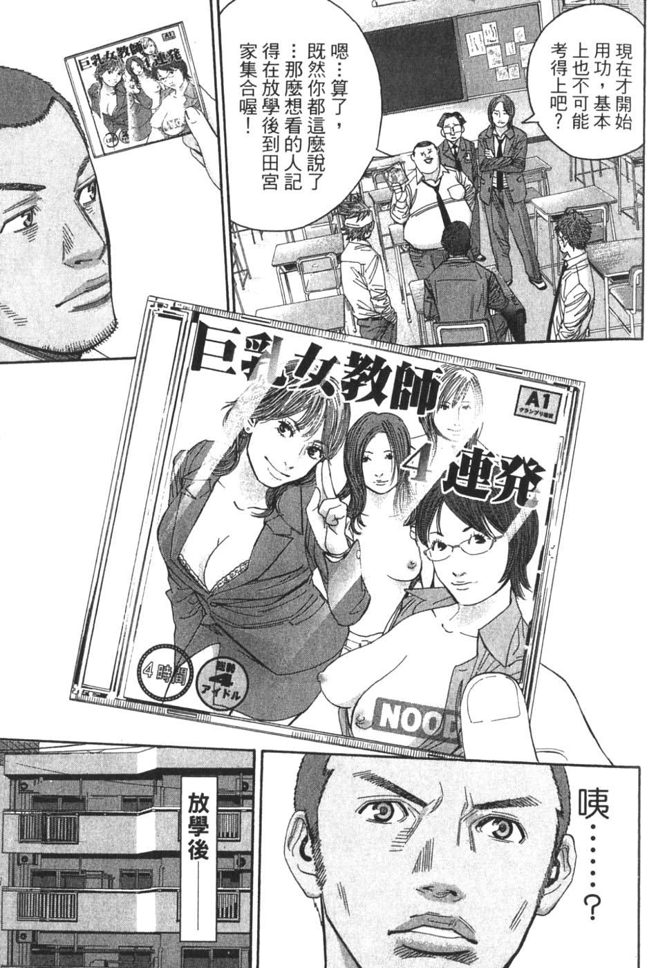 第121页