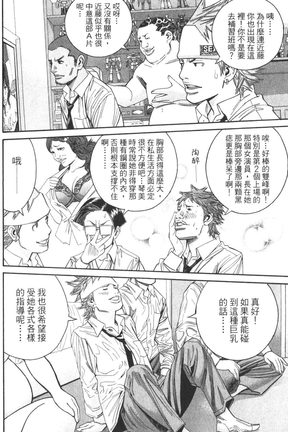第124页