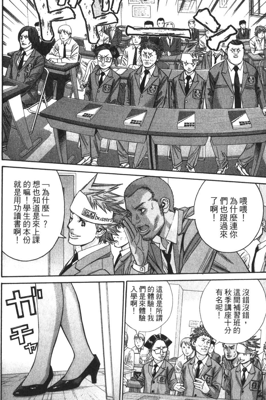 第128页