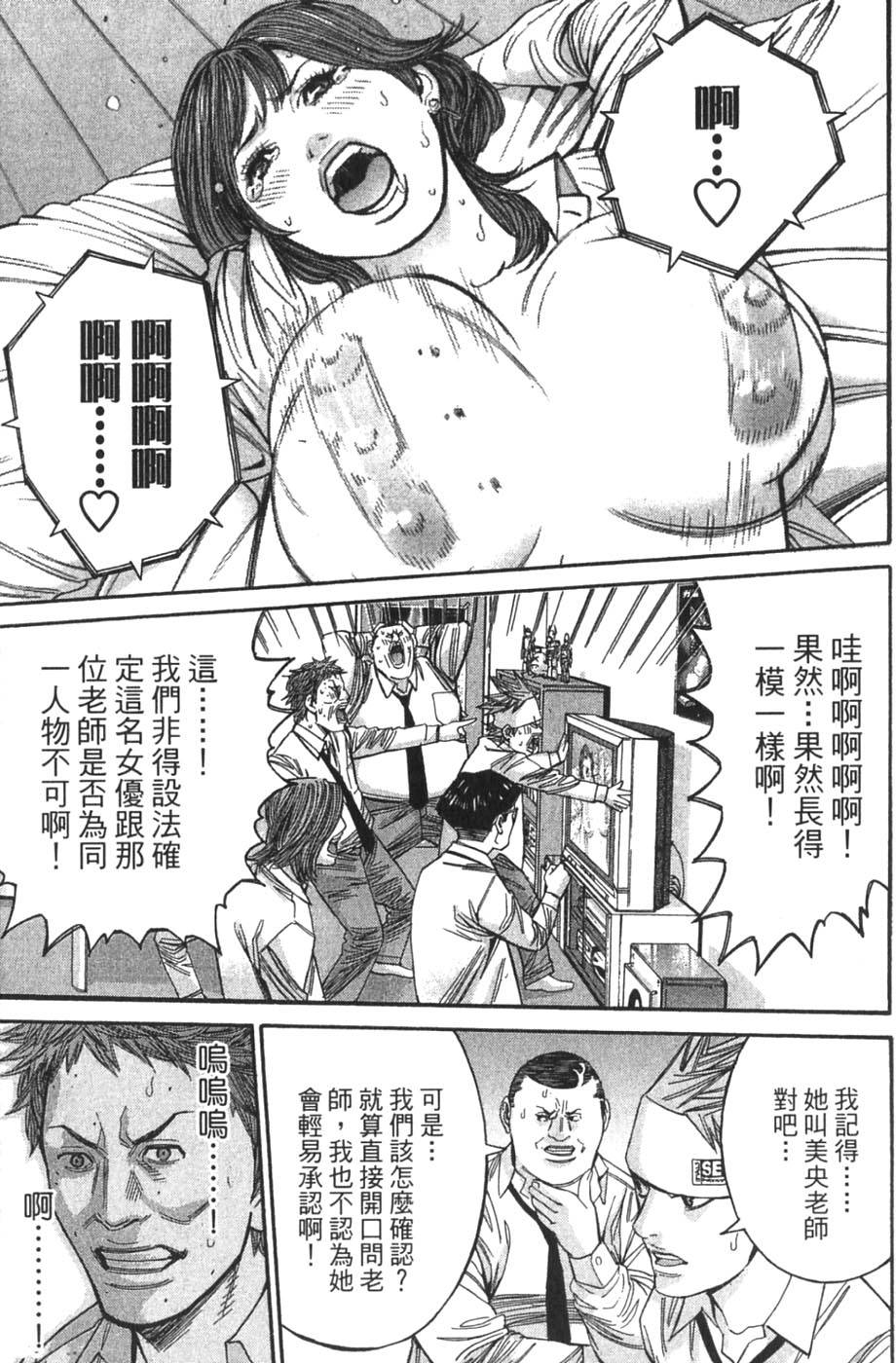 第131页