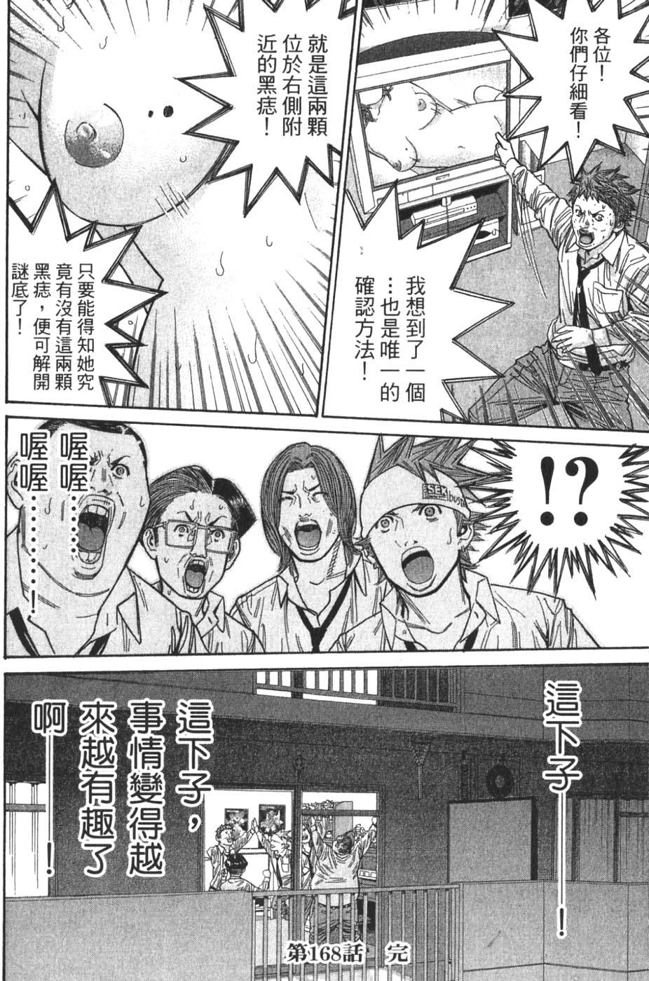 第132页