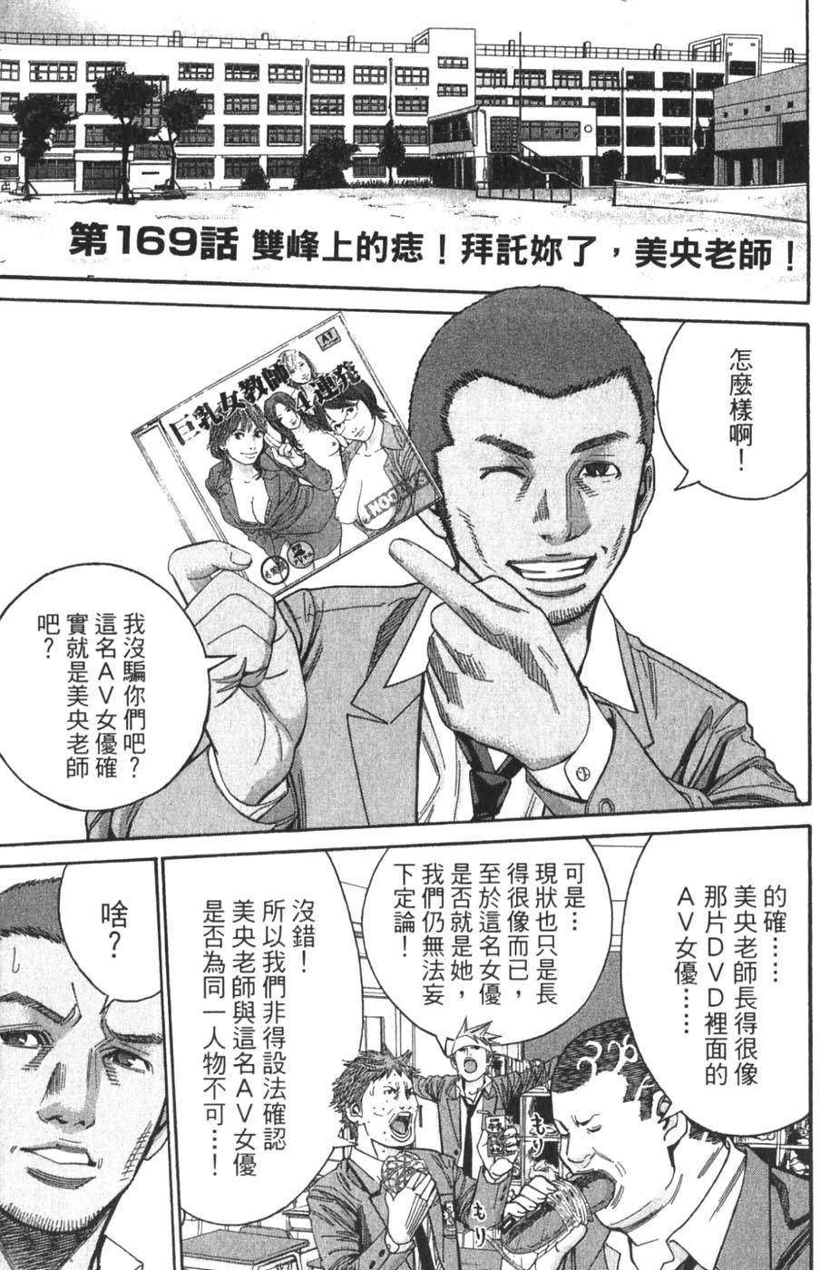 第133页